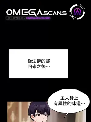 出售：全新未用性奴 1-64話[完結]_017002