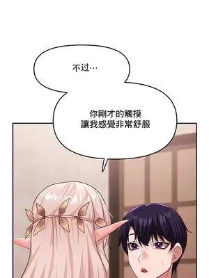 出售：全新未用性奴 1-64話[完結]_027013