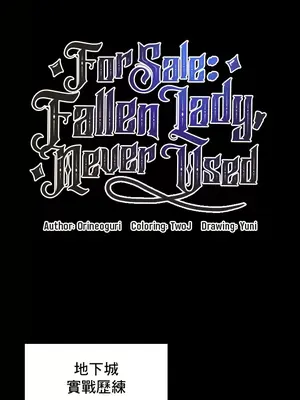 出售：全新未用性奴 1-64話[完結]_017006