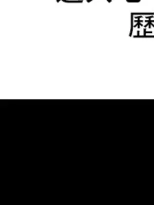 出售：全新未用性奴 1-64話[完結]_017007