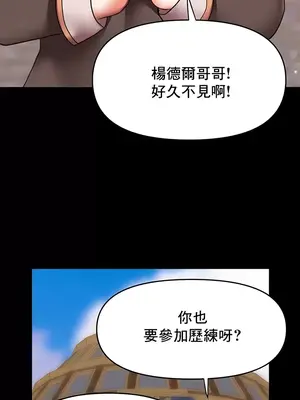 出售：全新未用性奴 1-64話[完結]_017009