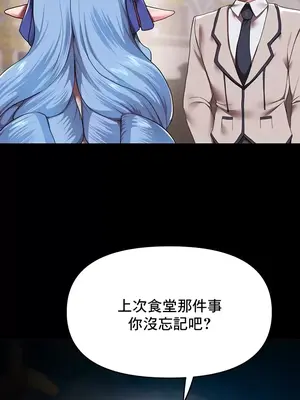 出售：全新未用性奴 1-64話[完結]_017010