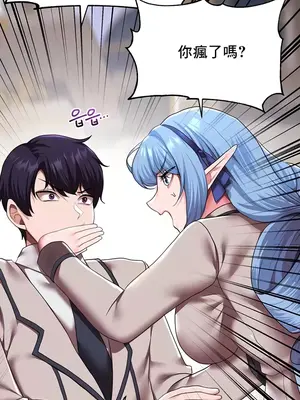 出售：全新未用性奴 1-64話[完結]_017011