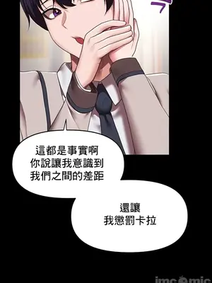 出售：全新未用性奴 1-64話[完結]_017012