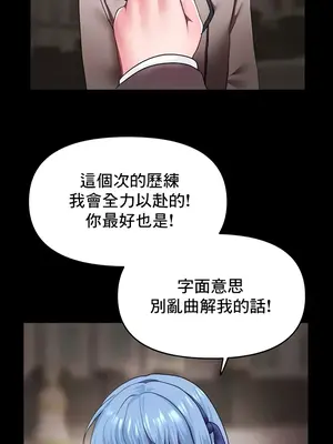 出售：全新未用性奴 1-64話[完結]_017015