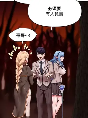 出售：全新未用性奴 1-64話[完結]_017017