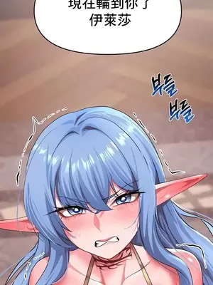 出售：全新未用性奴 1-64話[完結]_028002