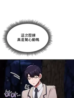 出售：全新未用性奴 1-64話[完結]_017019