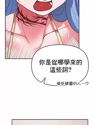 出售：全新未用性奴 1-64話[完結]_028004