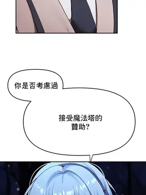 出售：全新未用性奴 1-64話[完結]_017021