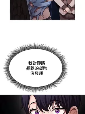 出售：全新未用性奴 1-64話[完結]_017022