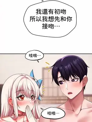 出售：全新未用性奴 1-64話[完結]_028009