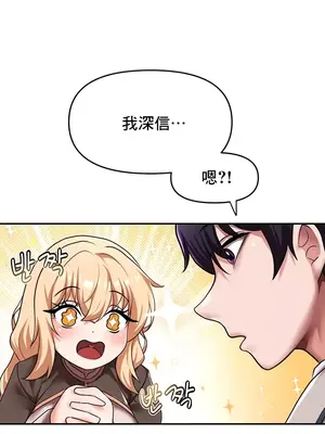 出售：全新未用性奴 1-64話[完結]_017026