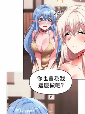 出售：全新未用性奴 1-64話[完結]_028011