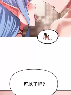 出售：全新未用性奴 1-64話[完結]_028013