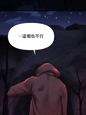 出售：全新未用性奴 1-64話[完結]_017030