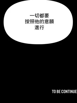 出售：全新未用性奴 1-64話[完結]_017032z