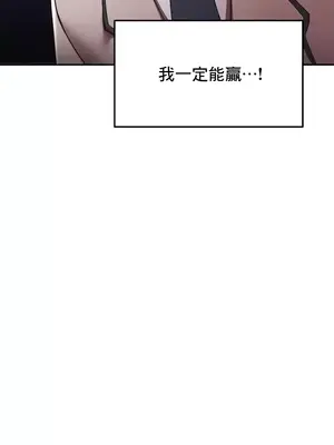 出售：全新未用性奴 1-64話[完結]_018006