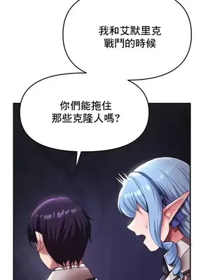 出售：全新未用性奴 1-64話[完結]_018007