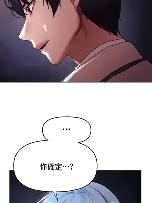 出售：全新未用性奴 1-64話[完結]_018008