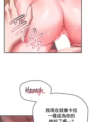 出售：全新未用性奴 1-64話[完結]_028022