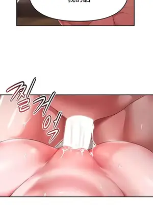 出售：全新未用性奴 1-64話[完結]_028027