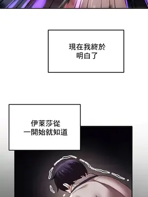 出售：全新未用性奴 1-64話[完結]_018020