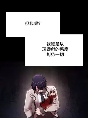 出售：全新未用性奴 1-64話[完結]_018022