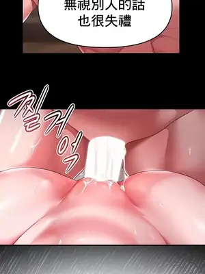 出售：全新未用性奴 1-64話[完結]_029006