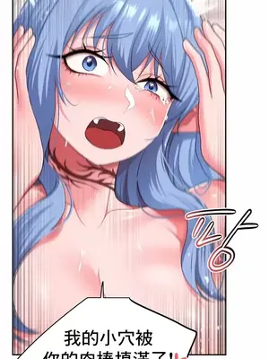 出售：全新未用性奴 1-64話[完結]_029008