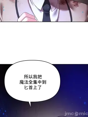 出售：全新未用性奴 1-64話[完結]_018031