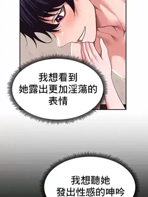 出售：全新未用性奴 1-64話[完結]_029011