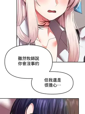 出售：全新未用性奴 1-64話[完結]_019003