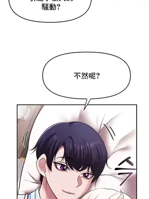 出售：全新未用性奴 1-64話[完結]_019006