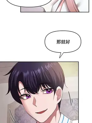 出售：全新未用性奴 1-64話[完結]_019008