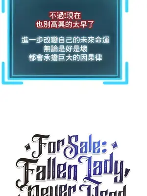 出售：全新未用性奴 1-64話[完結]_019009