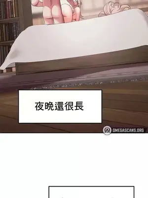 出售：全新未用性奴 1-64話[完結]_029025z