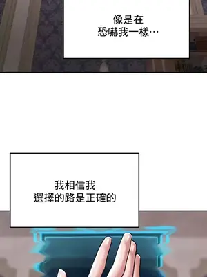 出售：全新未用性奴 1-64話[完結]_019011
