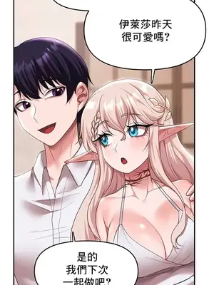 出售：全新未用性奴 1-64話[完結]_030002