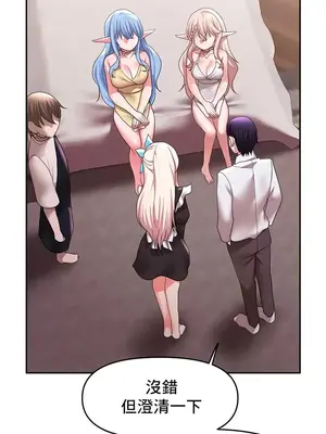 出售：全新未用性奴 1-64話[完結]_030003