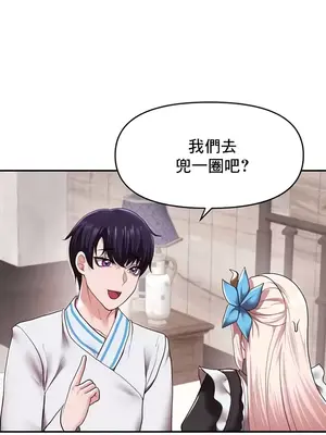 出售：全新未用性奴 1-64話[完結]_019015