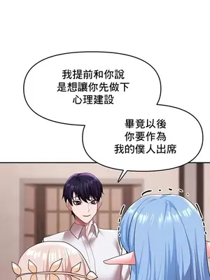 出售：全新未用性奴 1-64話[完結]_030005