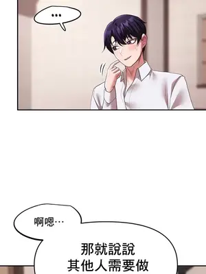 出售：全新未用性奴 1-64話[完結]_030006