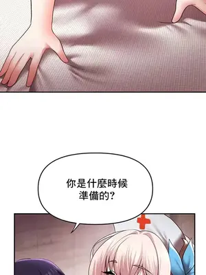 出售：全新未用性奴 1-64話[完結]_019017