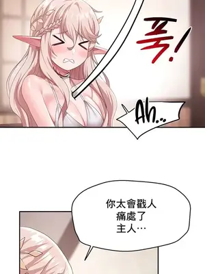 出售：全新未用性奴 1-64話[完結]_030007