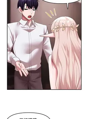 出售：全新未用性奴 1-64話[完結]_030008