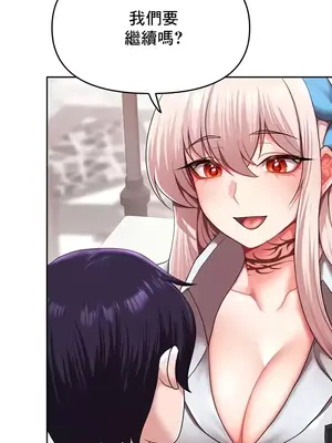 出售：全新未用性奴 1-64話[完結]_019019