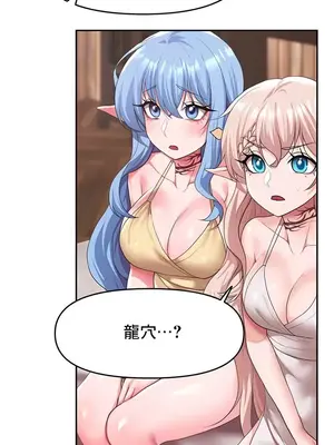 出售：全新未用性奴 1-64話[完結]_030009