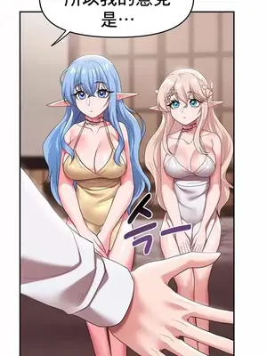 出售：全新未用性奴 1-64話[完結]_030011