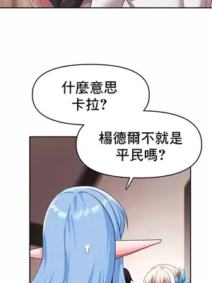 出售：全新未用性奴 1-64話[完結]_030014